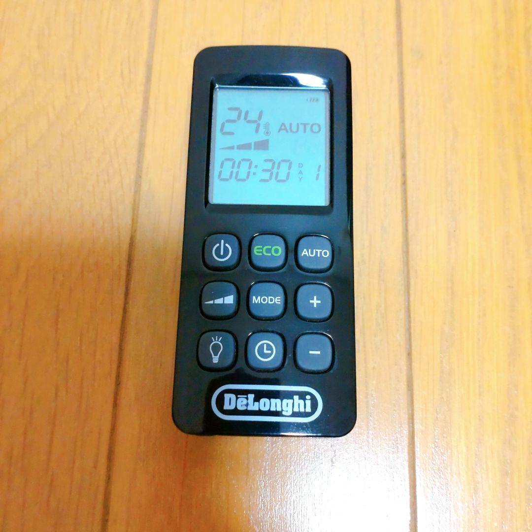 【動作確認済み】デロンギ マルチダイナミックヒーター　MDH09-PB