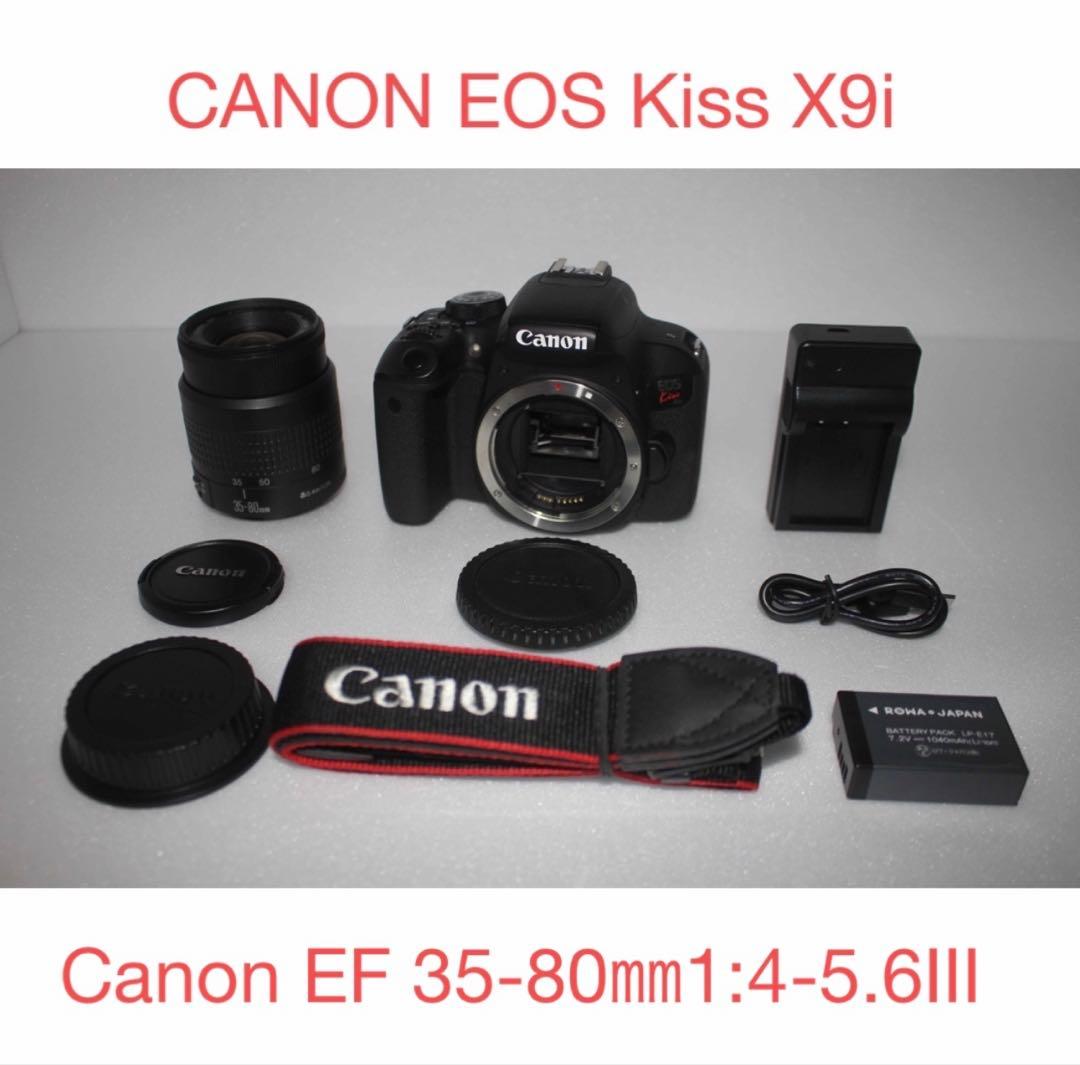 Wi-Fi 機能搭載/一眼レフ/Canon kiss X9i 標準レンズセット
