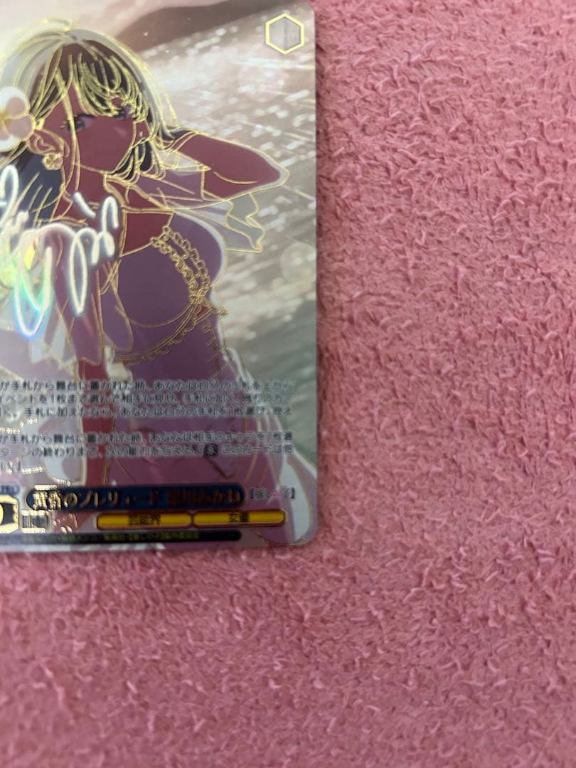 ヴァイスシュヴァルツ 推しの子 黄昏のプレリュード 黒川あかね PR+ サイン