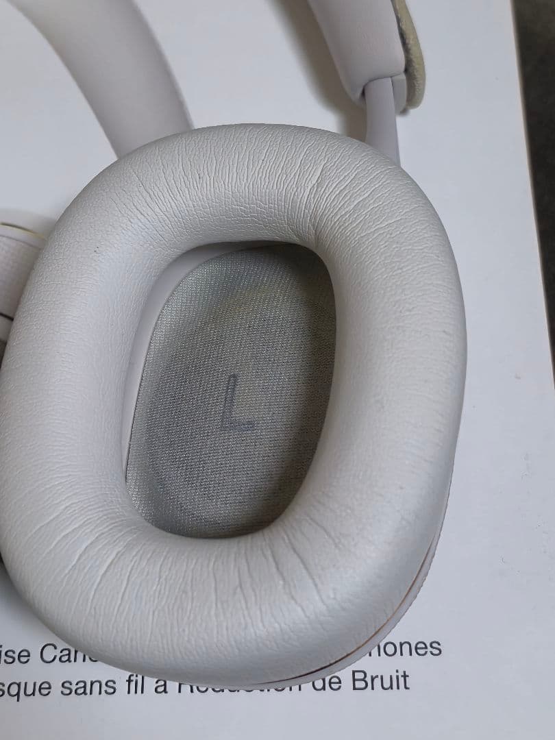 Bowers & Wilkins px7s2e ワイヤレスヘッドホン s2e