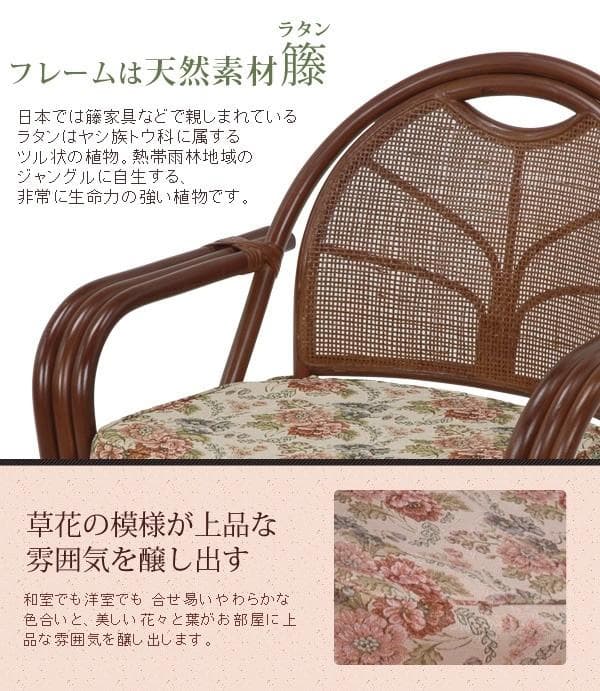 アウトレット【送料無料】高級ラタン肘付360度回転座椅子【ハイタイプ】