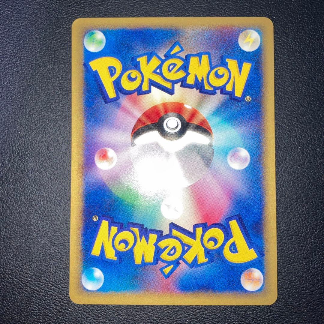 美品　カードe ピカチュウ 1ed でんきしっぽ