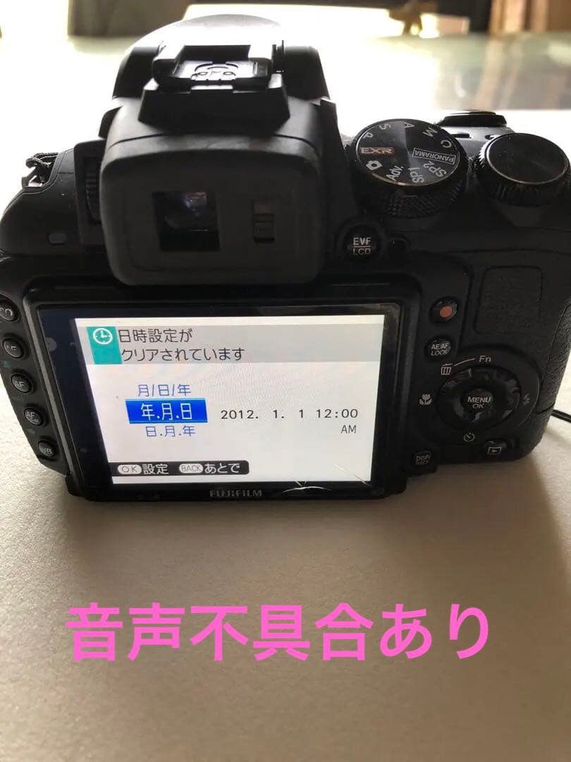 FUJIFILM FinePix HS30EXR 充電器あり