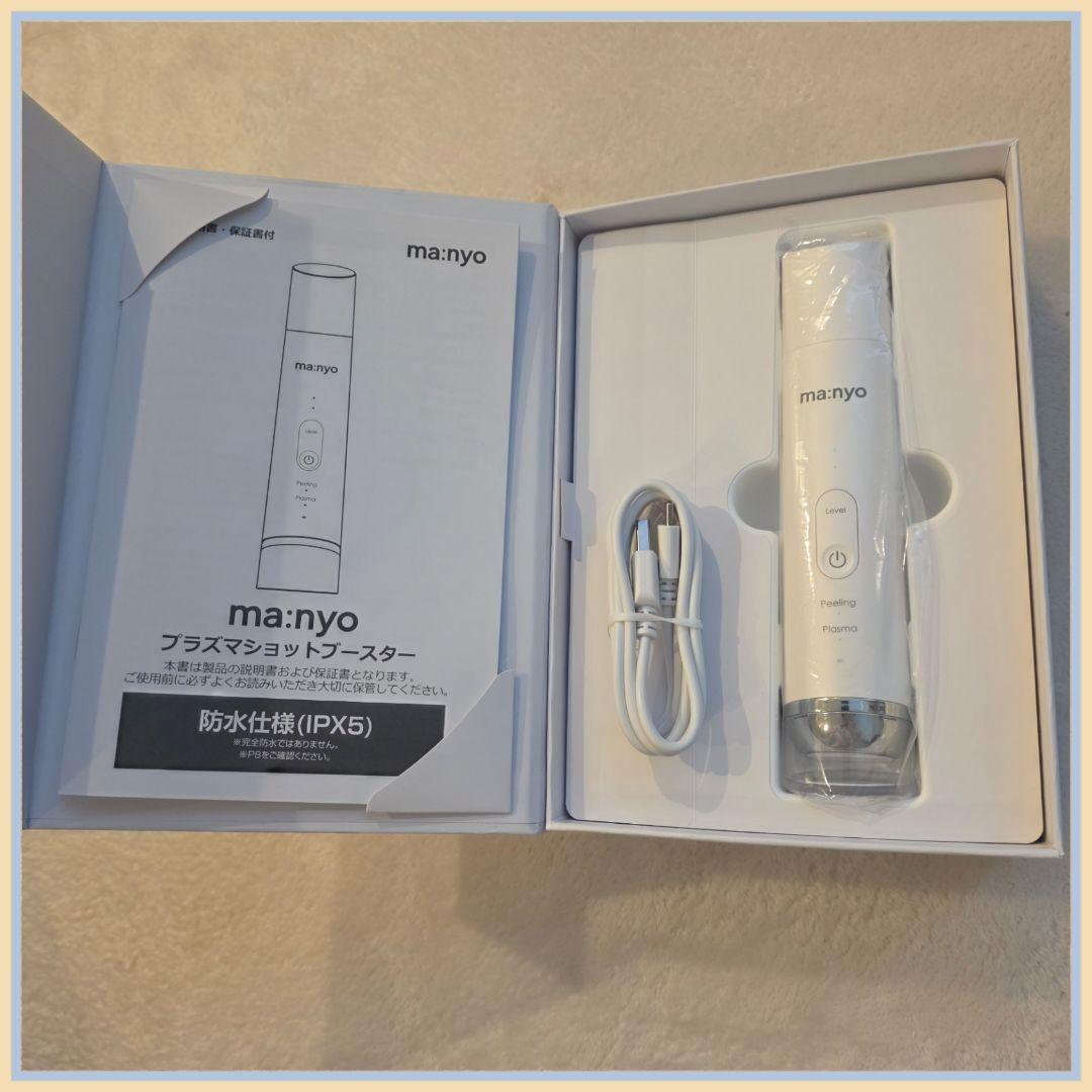 manyo プラズマショットブースター 美顔器