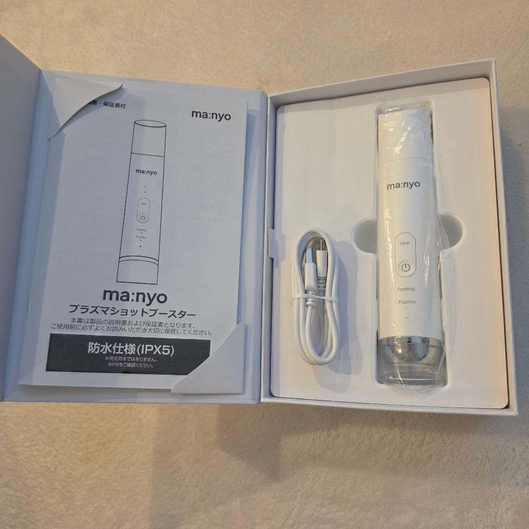 manyo プラズマショットブースター 美顔器