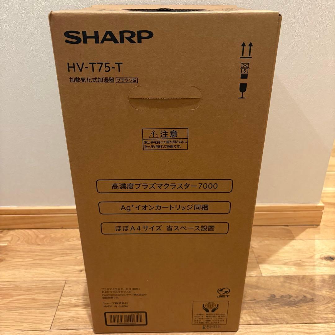 ヒロ/SHARP HV-T75-T 加湿器 ブラウン