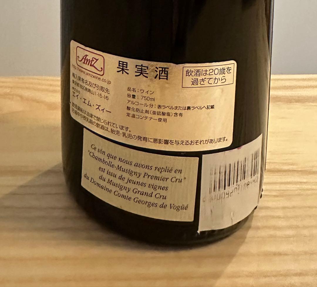 ヴォギュエ　シャンボールミュジニー1er 2009 750ml