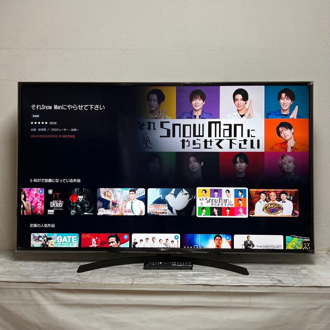 全国送料込❣️LG 65型4K液晶テレビネット動画多数視聴可