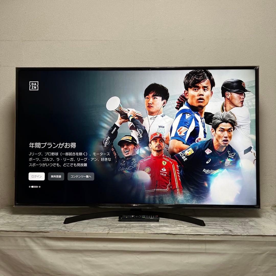 全国送料込❣️LG 65型4K液晶テレビネット動画多数視聴可