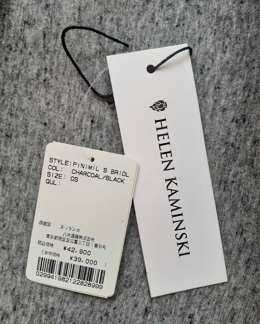 HELEN KAMINSKI PIN MIL'S BRIDAL かごバッグ