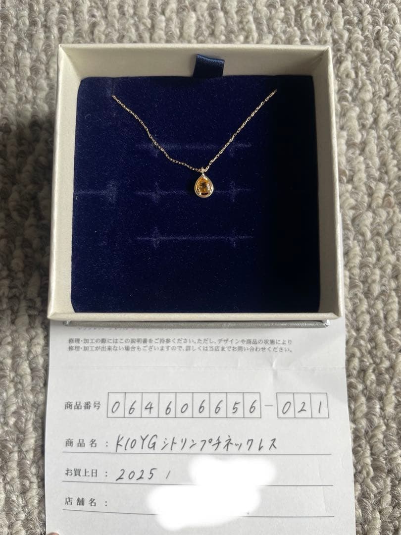 TSUTSUMI K10YGシトリンプネックレス
