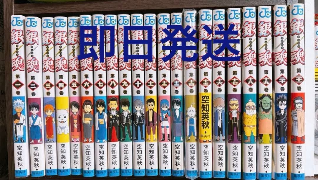 銀魂 1-72 77巻 セット