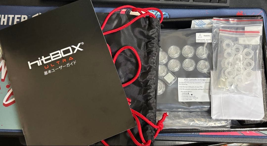 【即日配送可】hitbox ultra【ほぼ新品】