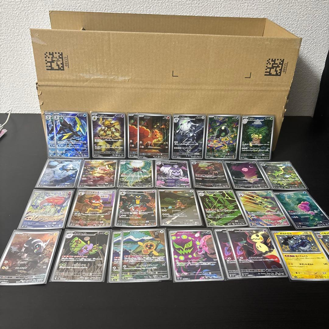 ポケモンカード　AR まとめ売り29枚　おまけs2枚