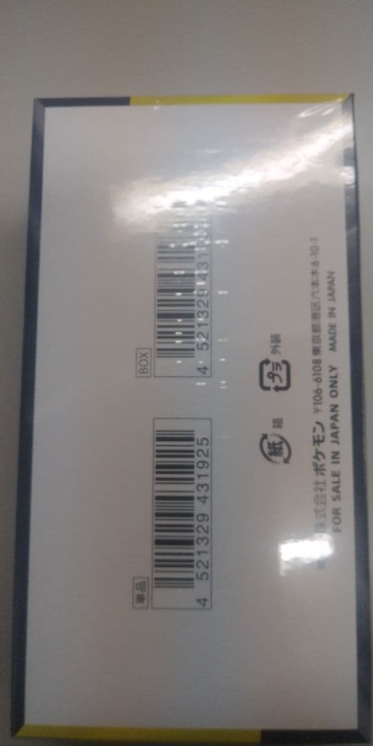 ポケモンカード MEGA ドリームex　シュリンク付き