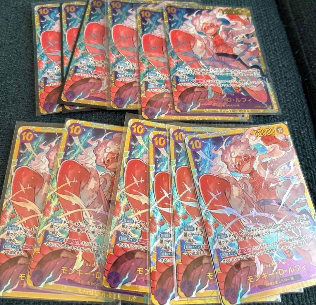 ワンピース カードゲーム SEC50枚セット