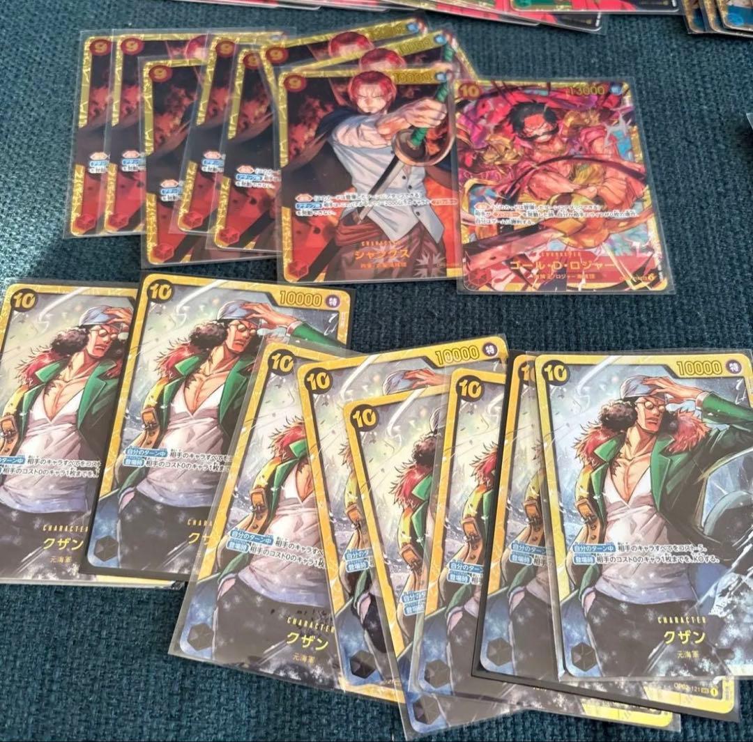 ワンピース カードゲーム SEC50枚セット