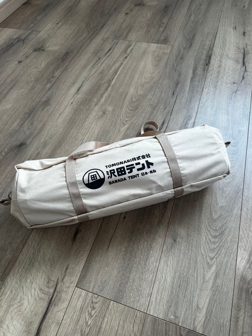 沢田テント　ペットテント