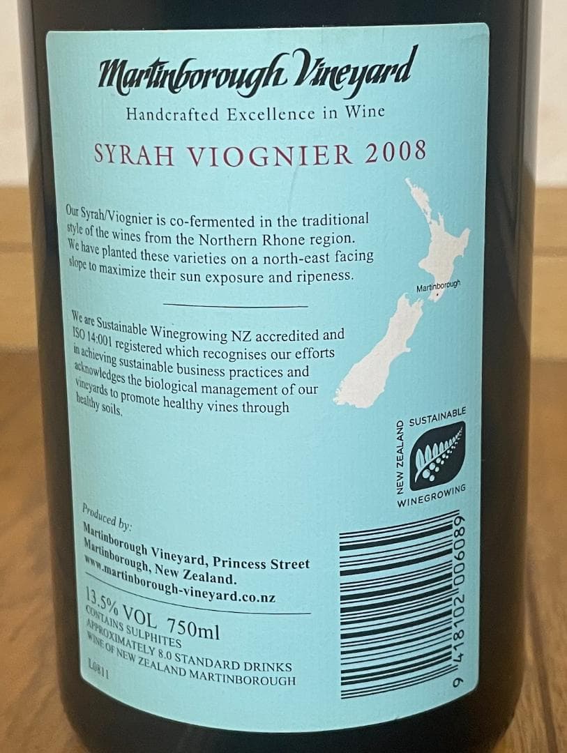 ワイン Martinborough Vineyard SyrahViognier2008