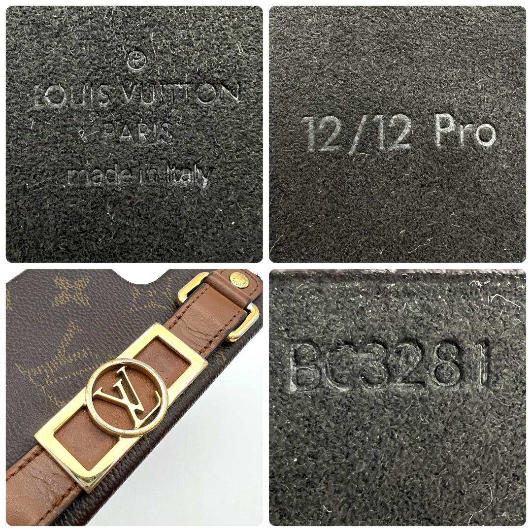 ルイヴィトン モノグラム バンパー ドーフィーヌ iphone 12 12Pro