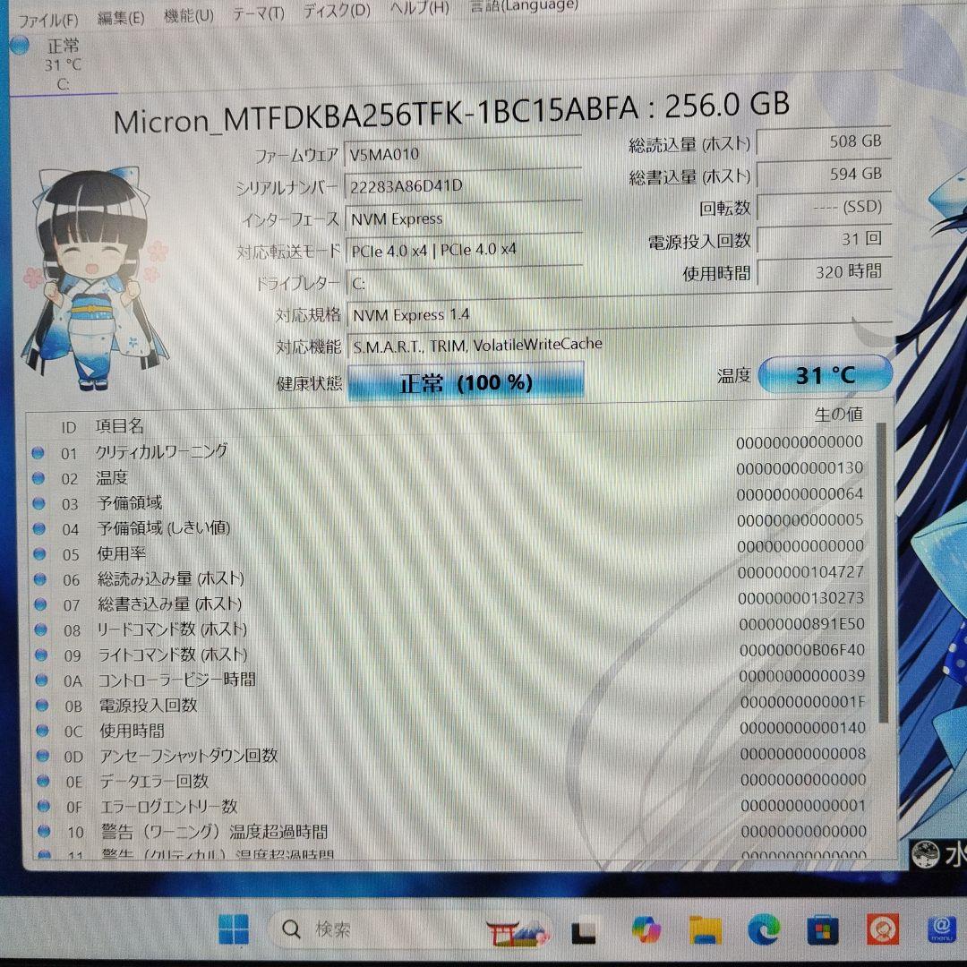 Fujitsu LIFEBOOK wu-x/h1 ノートPC 本体