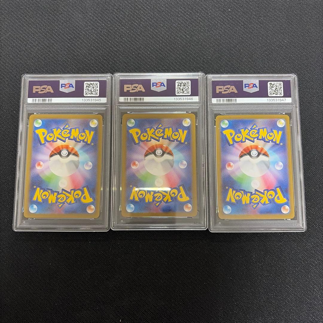 ポケモンカード PSA10 ゼニガメAR カメールAR カメックスex 3連番