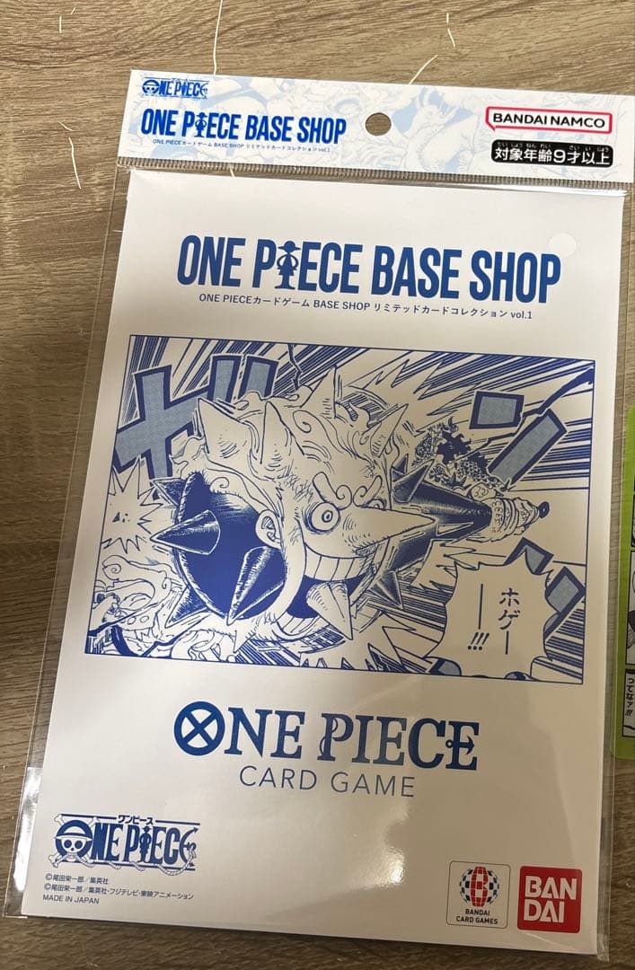 ワンピース カードゲームBASE SHOPリミテッドカードコレクションvol.1