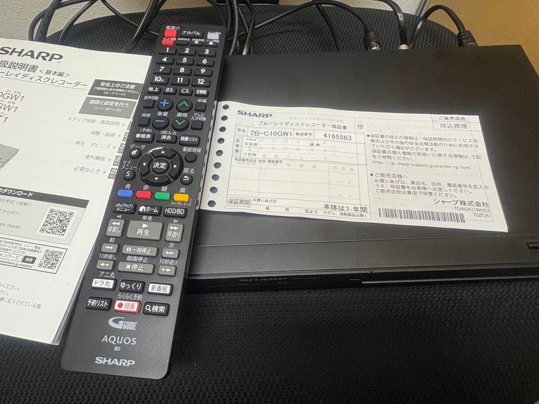 SHARP ブルーレイディスクレコーダー 2B-C10GW1 中古