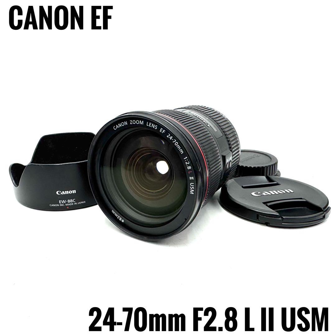 動作良好 CANON キャノン EF 24-70mm F2.8L II USM