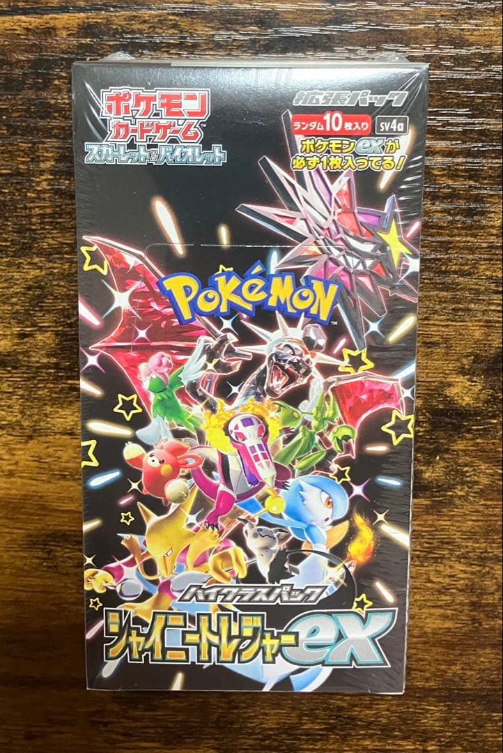 シャイニートレジャーex　シュリンクあり　ポケモンカード