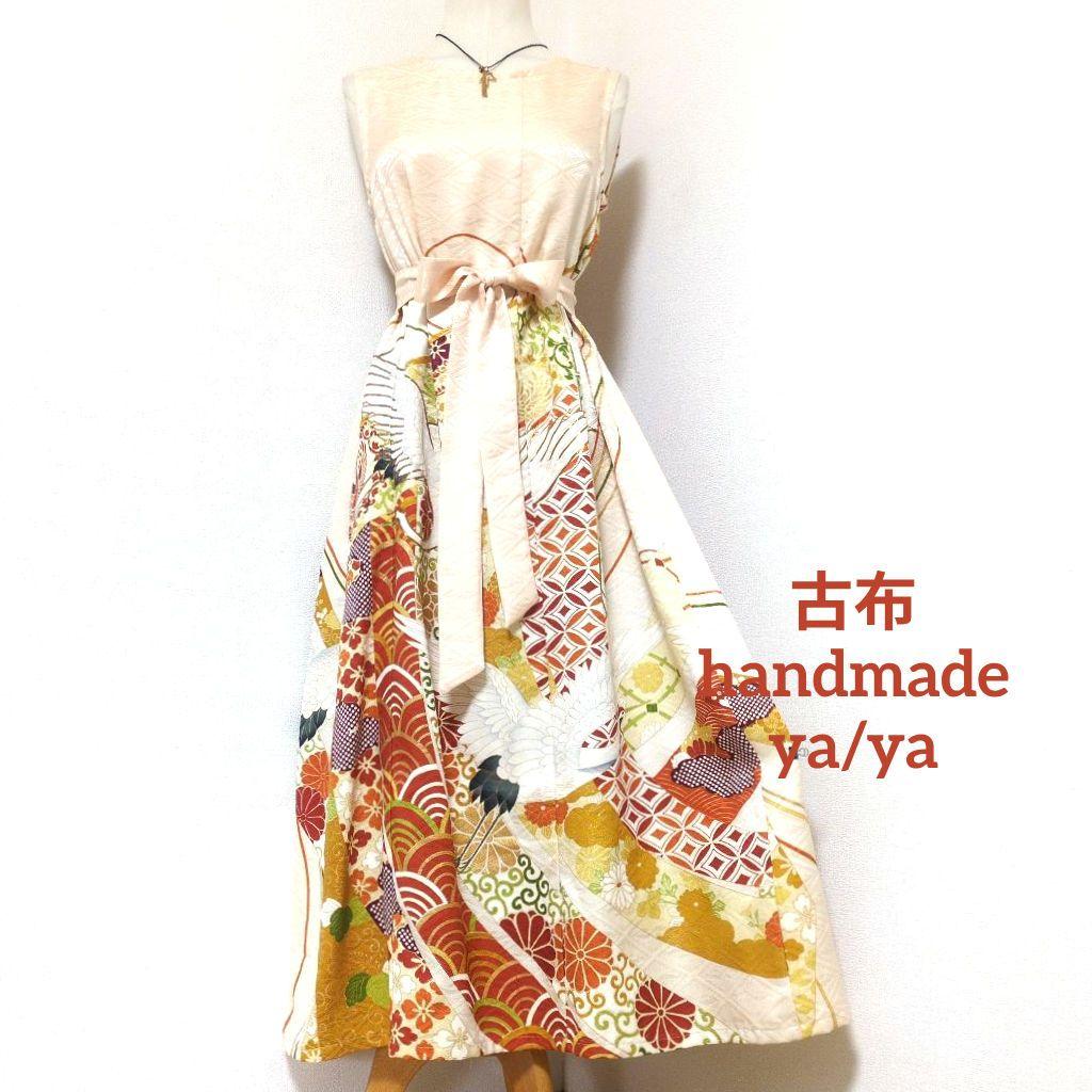 正絹 薄卵 舞鶴刺繍 吉祥 振袖ドレス