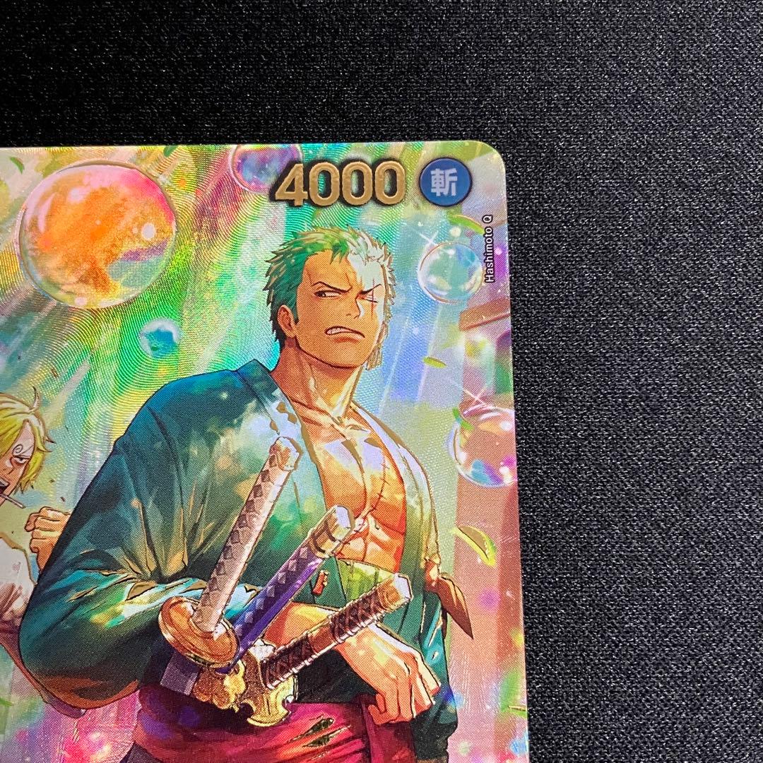 ワンピースカードゲーム ロロノア・ゾロ SP パラレル PRB02-006