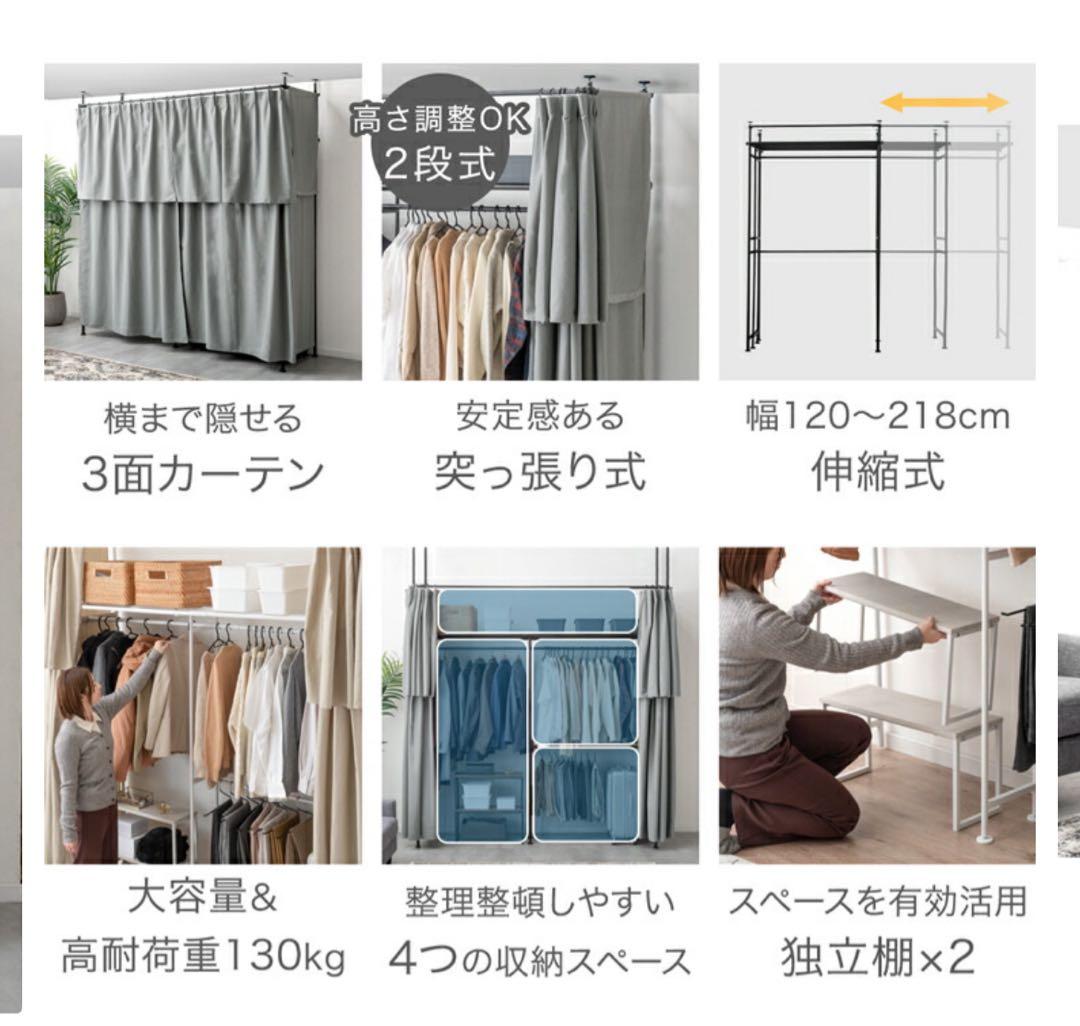 ハンガーラック 幅120〜218cm 130kg耐荷重