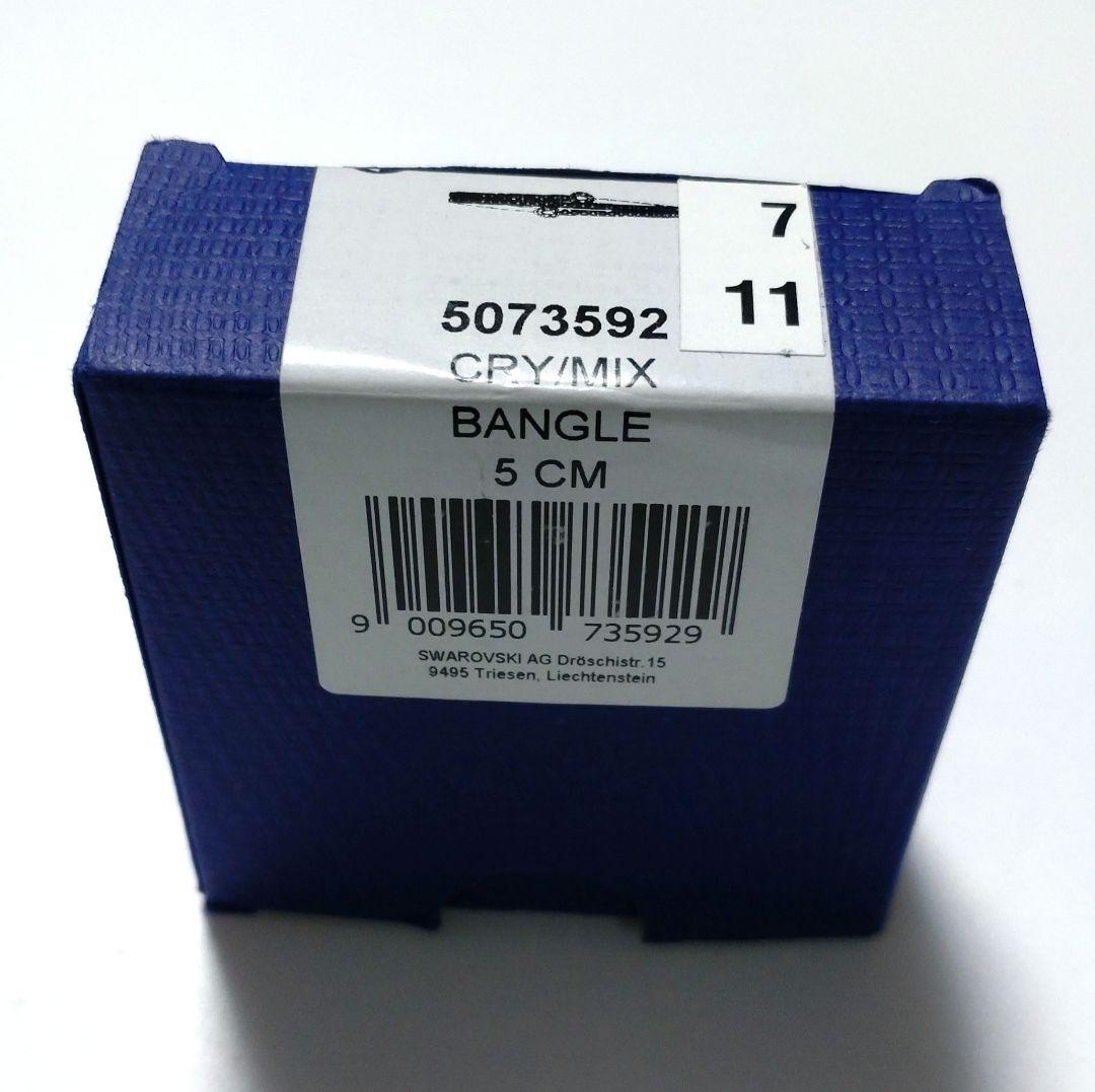 スワロフスキー　twisty バングル　クリスタル