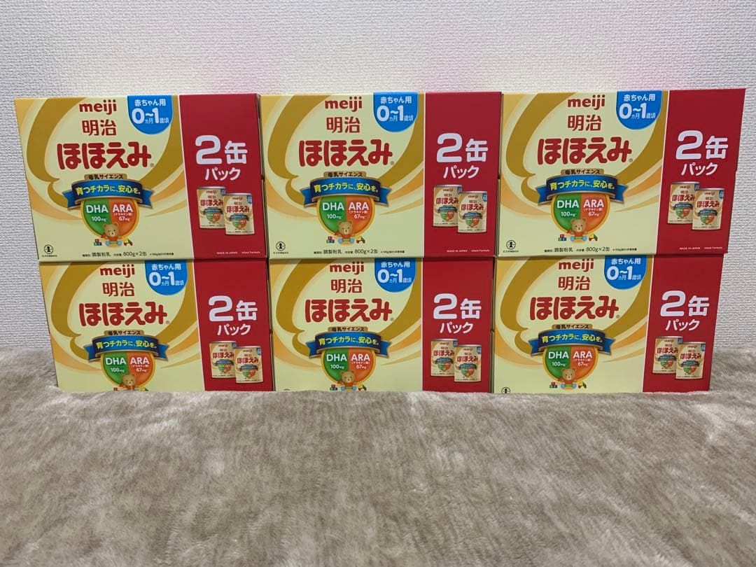 【ミルク】明治　ほほえみ800g×12缶