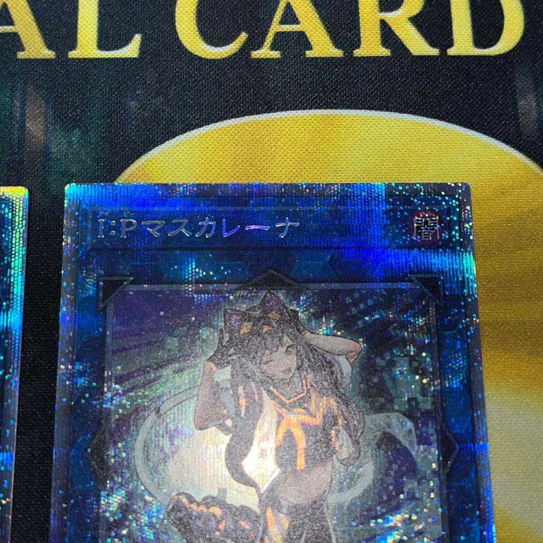遊戯王 Ｉ：Ｐマスカレーナ プリズマティックシークレット 2枚セット　プリシク