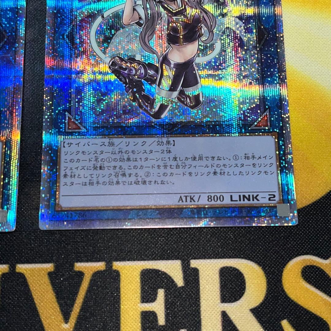 遊戯王 Ｉ：Ｐマスカレーナ プリズマティックシークレット 2枚セット　プリシク