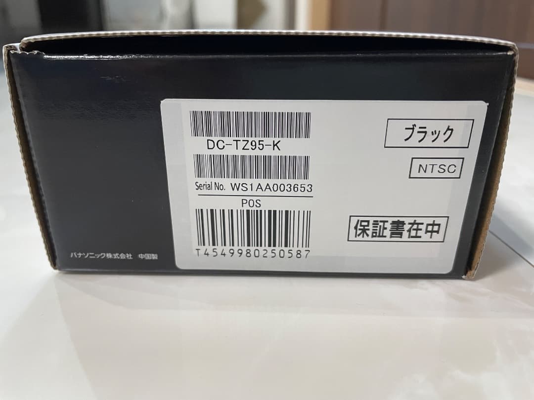 パナソニックPanasonic LUMIX DC-TZ95