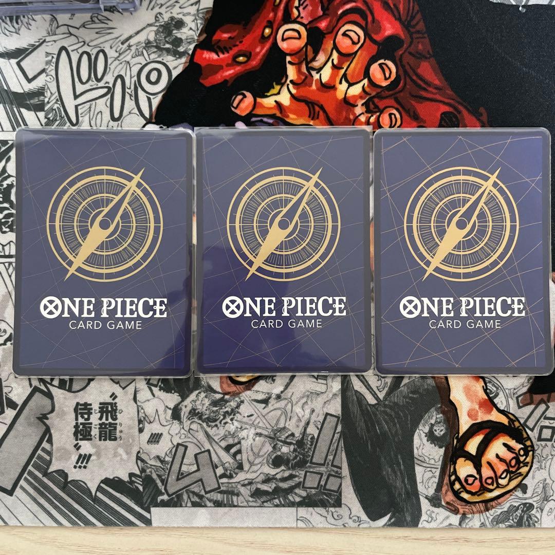 ワンピース　受け継がれる意志　神避　R パラレル　OP13-076 3枚