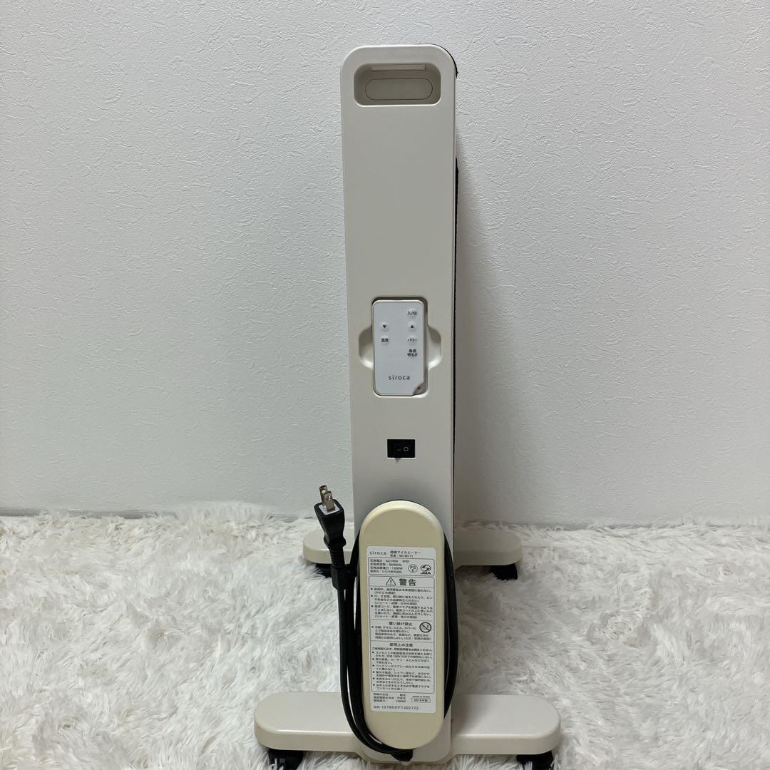 siroca 速暖マイカヒーター SH-M111 2018年製 リコール対応済