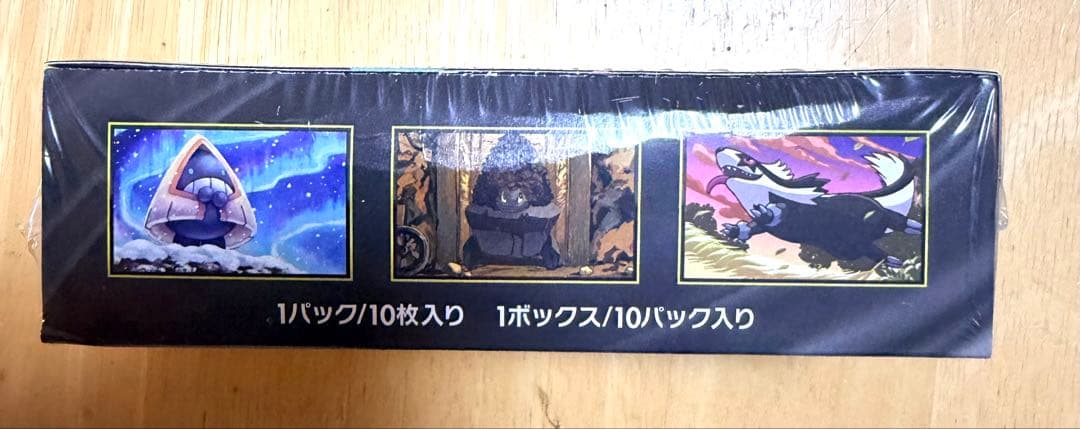 ポケモンカード　MEGAドリームex シュリンク付き未開封