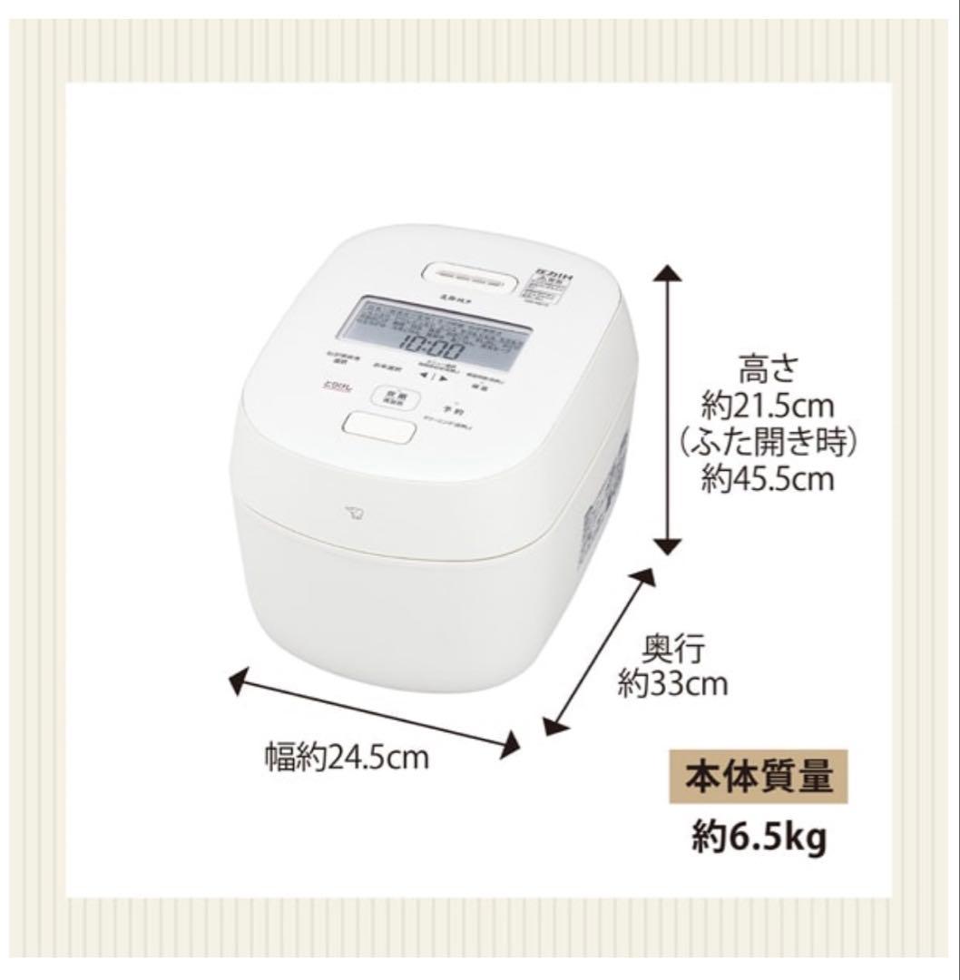 圧力IH炊飯器　NW-NA10