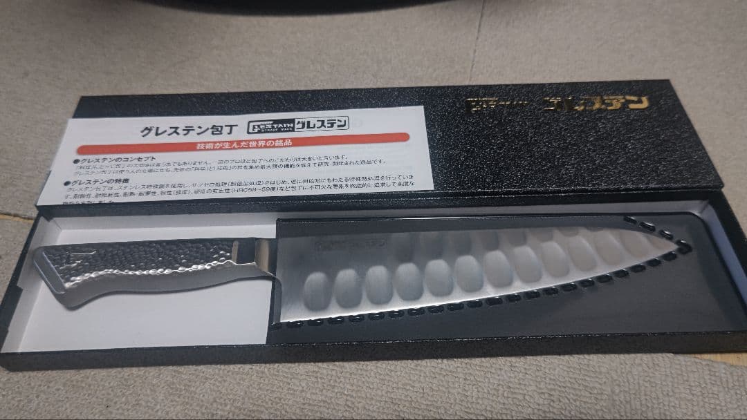 s*u様 グレステンTMタイプ 牛刀 721TM 21 cm