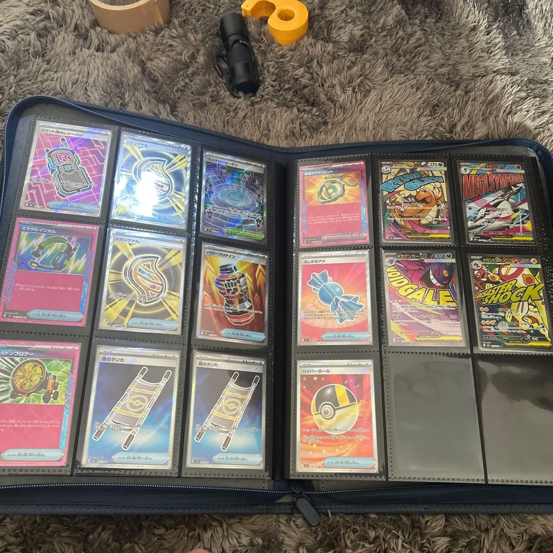 ポケモンカード詰め合わせ（ファイル付き）