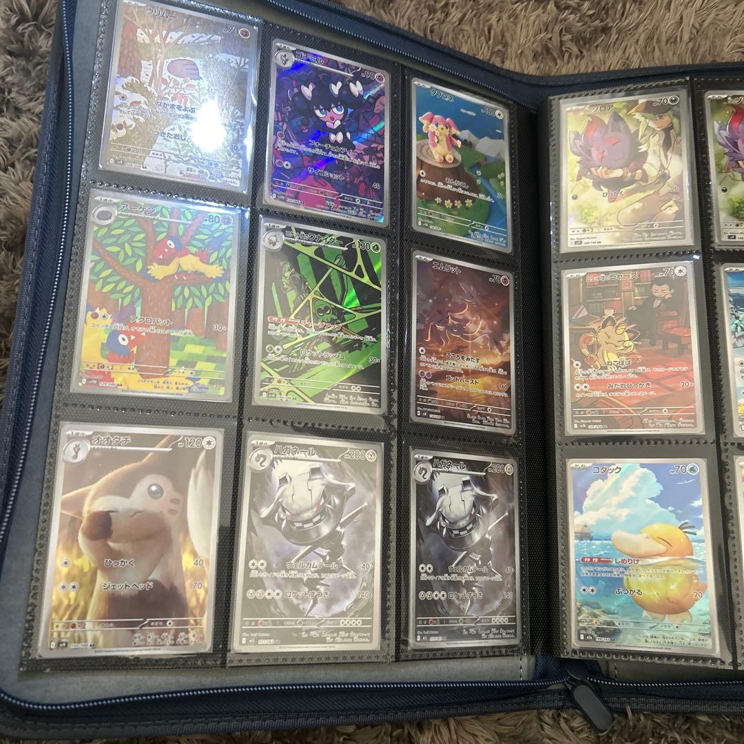 ポケモンカード詰め合わせ（ファイル付き）