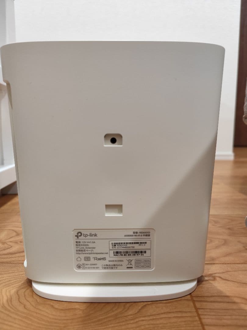 TP-Link 中継器 RE900XD AX6000 WIFI6