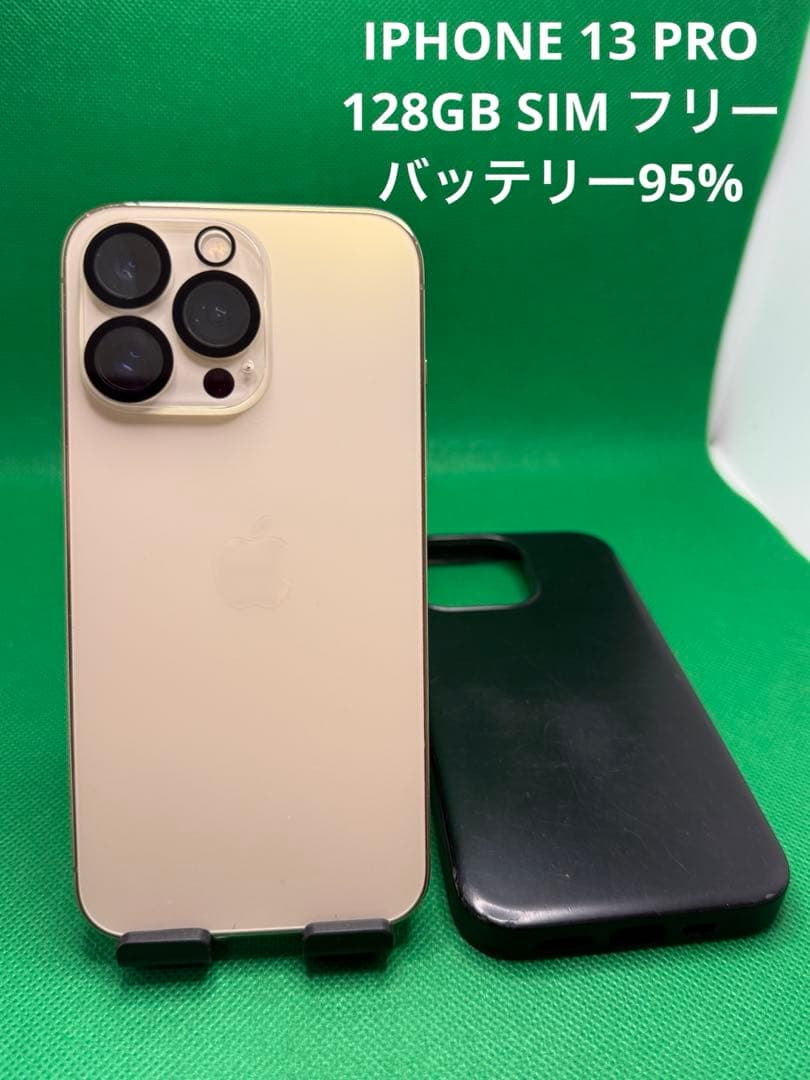 5080 IPHONE 13 PRO 128GB SIM フリー
