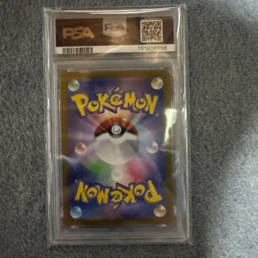 イーブイ　ex 224/187 psa10 ポケモンカード　ゲーム