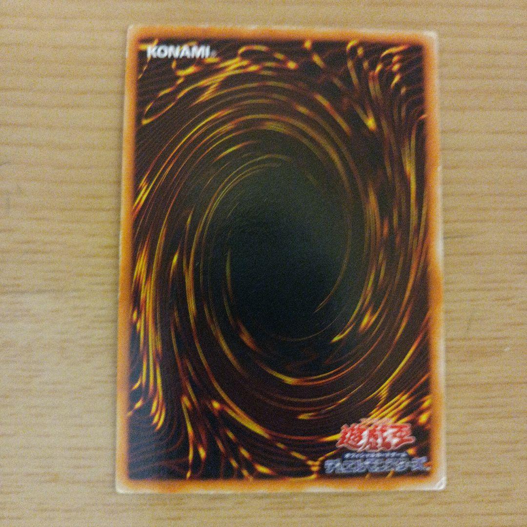 旧遊戯王カード　サンダー・ボルト(320)