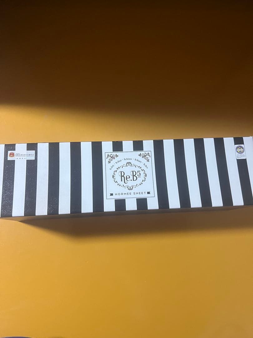 Re.B5ホルミーシーツ